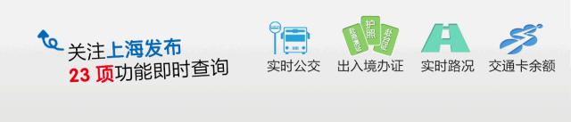 上海异地办理身份证全攻略,便民利民网上办理业务