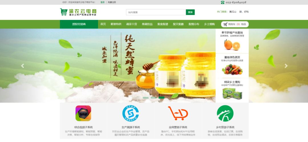 重庆市委网信办主任文天平：“互联网+”如何助力脱贫攻坚？