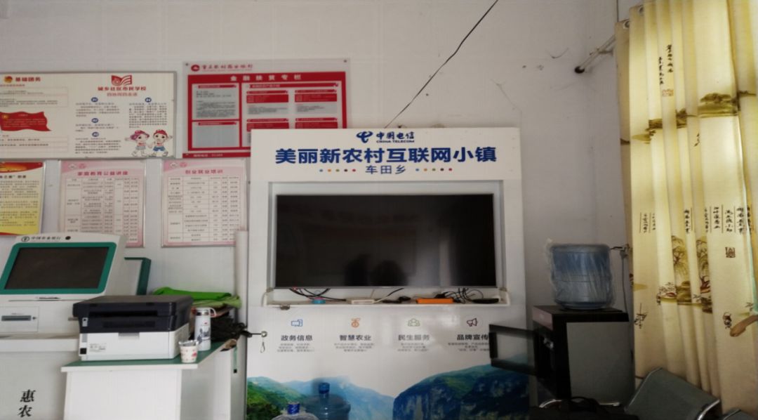 重庆市委网信办主任文天平：“互联网+”如何助力脱贫攻坚？