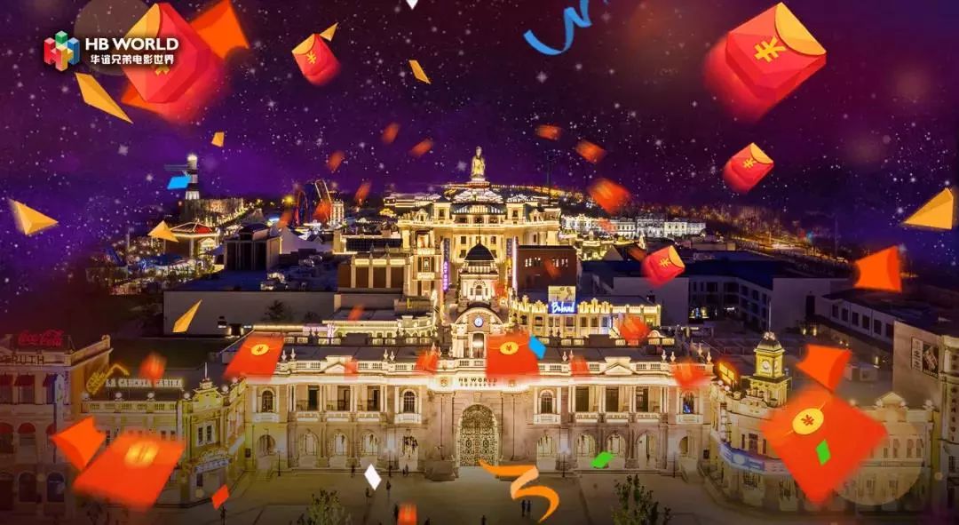 苏州人有福了！春节去华谊兄弟电影世界，感受来自“唐朝”的热闹年味~