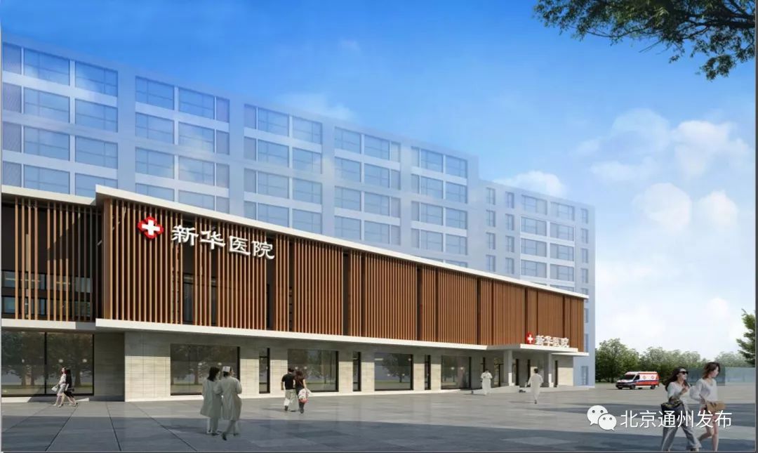 通州6大医院春节期间出诊表来啦!仅供收藏,最好用不上哦~