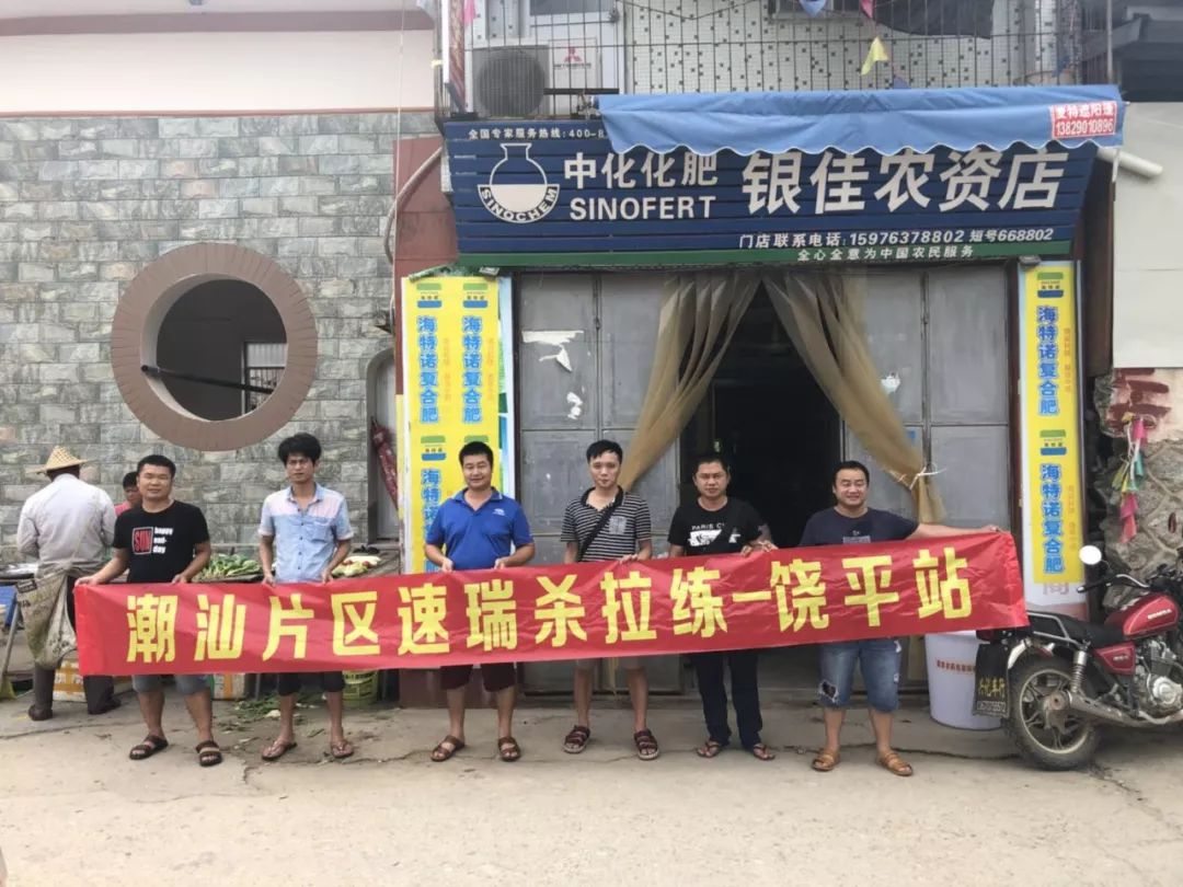 诺普信员工有过分红情况吗,诺普信农化股份有限公司入职条件