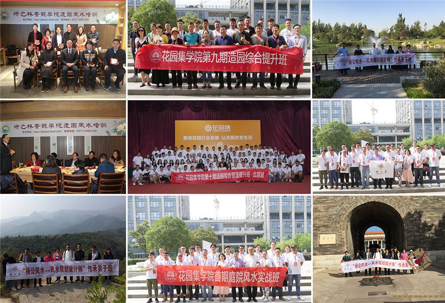 做园林需要学什么,做园林去哪里学习