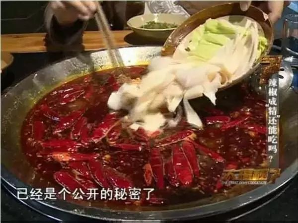 越辣越过瘾是怎么回事,越吃越过瘾的辣椒精