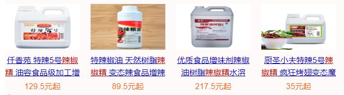 越辣越过瘾是怎么回事,越吃越过瘾的辣椒精