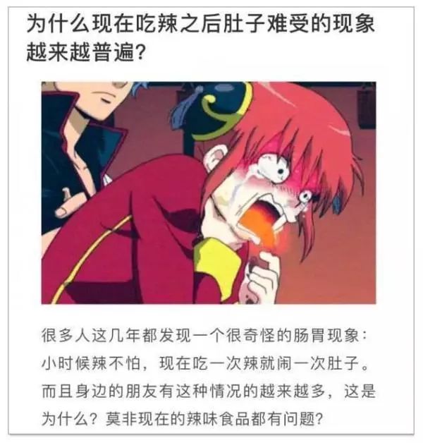 越辣越过瘾是怎么回事,越吃越过瘾的辣椒精