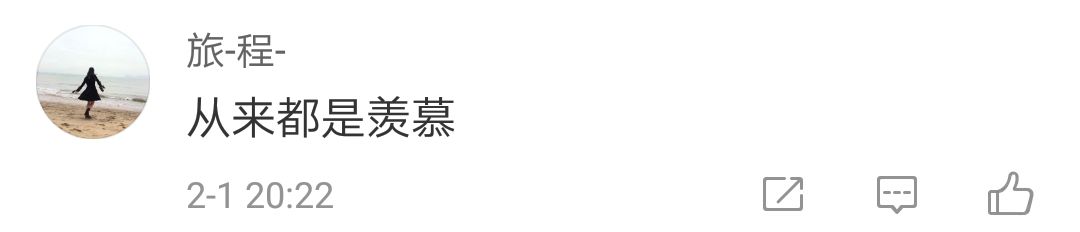 定了！给女性放“痛经假”，有人却不赞成……