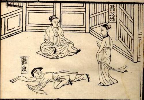 春秋战国时期的典故,春秋战国时期的相关典故