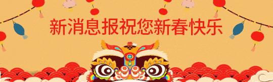 「新焦点」工资6950元，面向全国招500人！高中可报，不用笔试，期满转公务员
