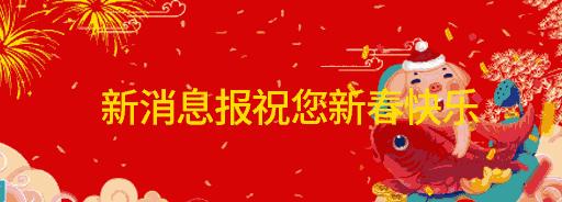 「新焦点」工资6950元，面向全国招500人！高中可报，不用笔试，期满转公务员