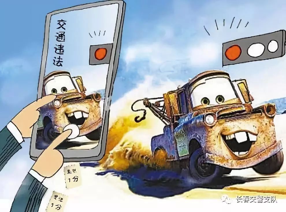 春节长春高速堵车路况,春节长春出行