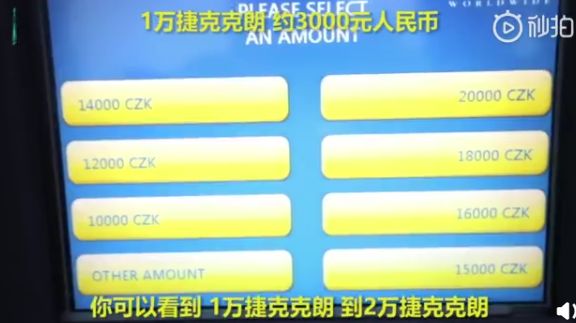 太坑！出境消费，这些”猫腻”头回听说！已有华人多花大把冤枉钱