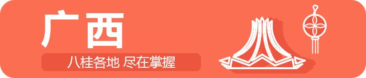 早新闻丨扇县委书记耳光、挖镇*党**委书记祖坟，柳林首富一审被判死缓