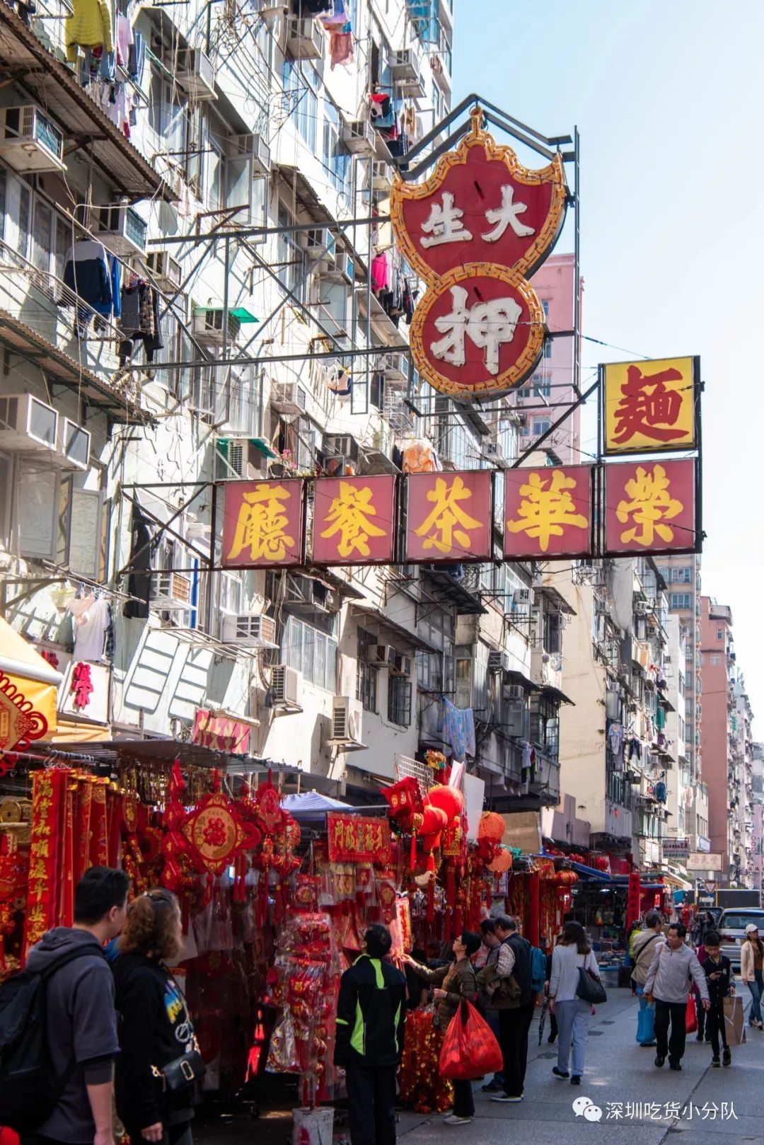 香港百年招牌老字号工厂,香港老字号豆腐店
