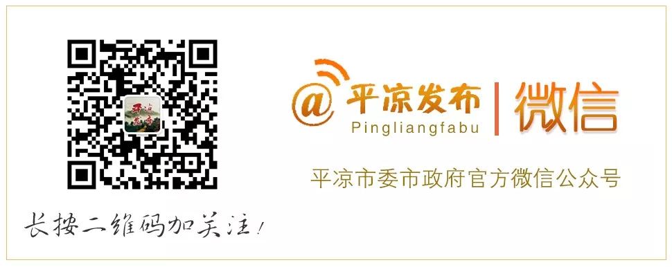 平凉1路公交车调整,平凉19路公交改变路线有哪些