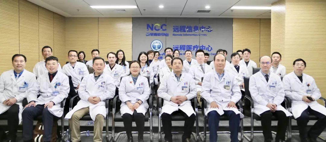 癌症mdt会诊,国家肿瘤癌症中心