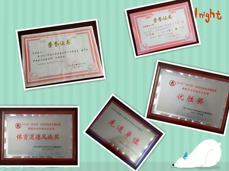 新乡市大块五小六一儿童节表演,凤泉区大块五小