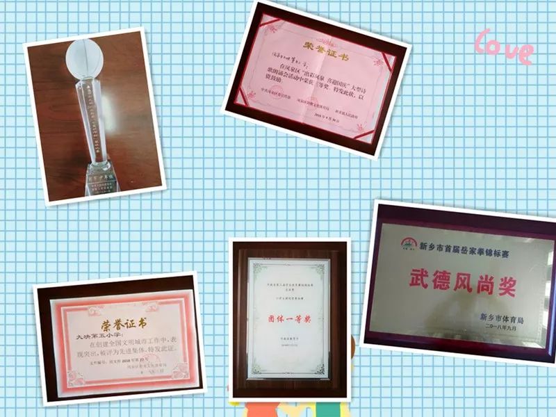 新乡市大块五小六一儿童节表演,凤泉区大块五小