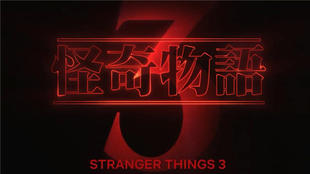 2019年超级碗全场,2019年超级碗2月4日决赛录像