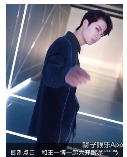 if时尚王一博眼妆现场,王一博眼妆教程天天向上