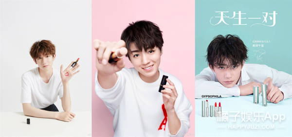 if时尚王一博眼妆现场,王一博眼妆教程天天向上