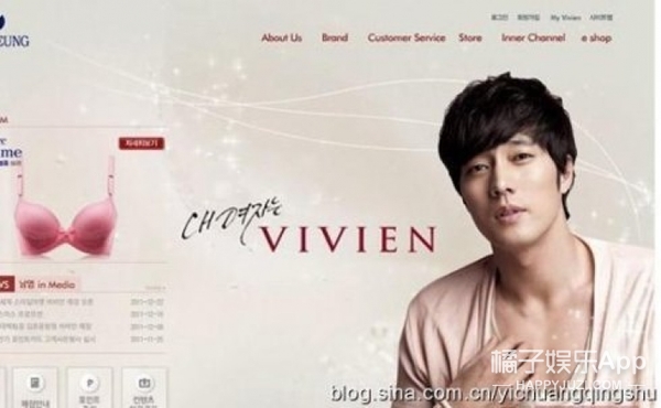 if时尚王一博眼妆现场,王一博眼妆教程天天向上