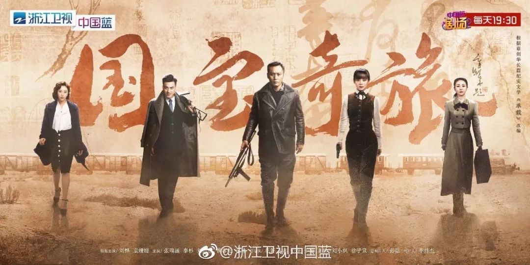 涓浗鍥藉疂濂囨梾澶╄。鏃犵紳,鍥藉疂濂囨梾澶╄。鏃犵紳