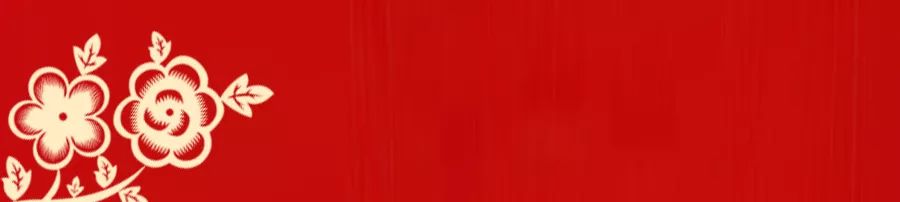 对院长的新年祝福短语,给院长的新年祝福