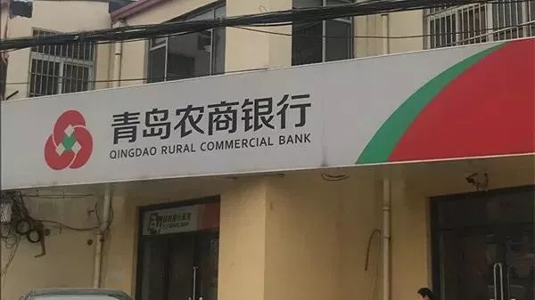 崂山海尔波尔多小镇,海尔波尔多小镇问题