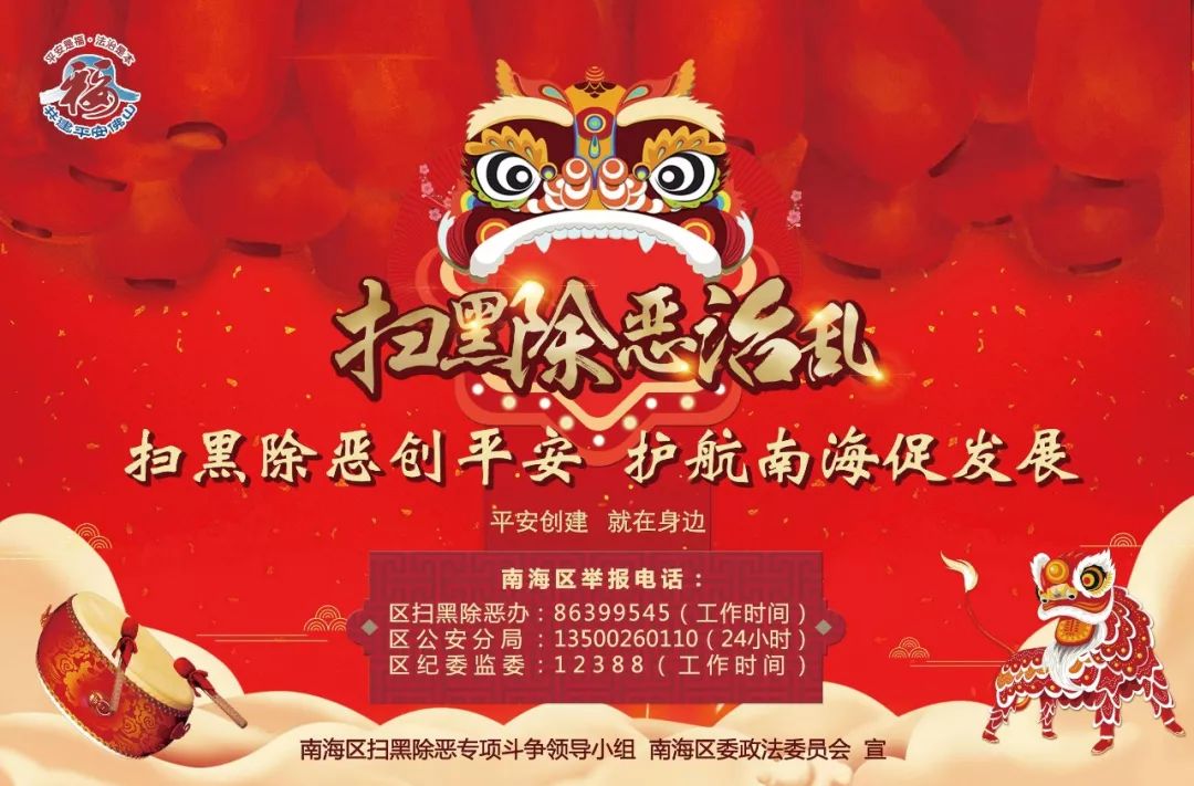 大沥网上招聘6000工作岗位,大沥招聘会时间表