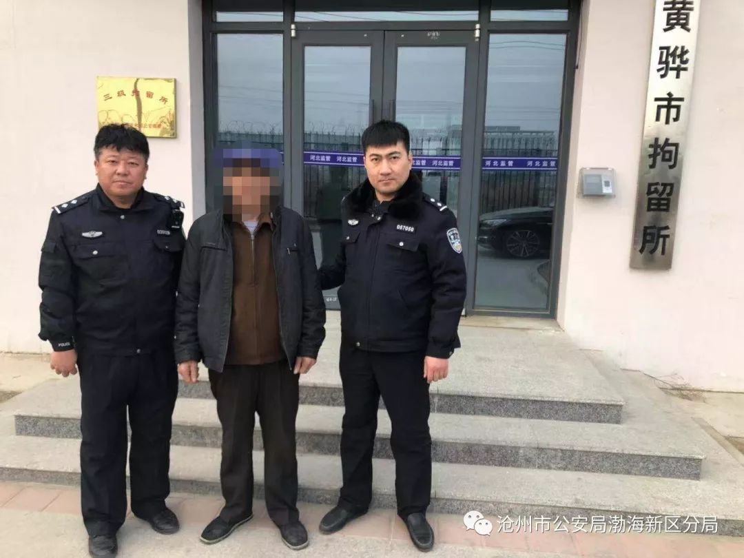 春节警察蜀黍有话对你说,春节警察有话说