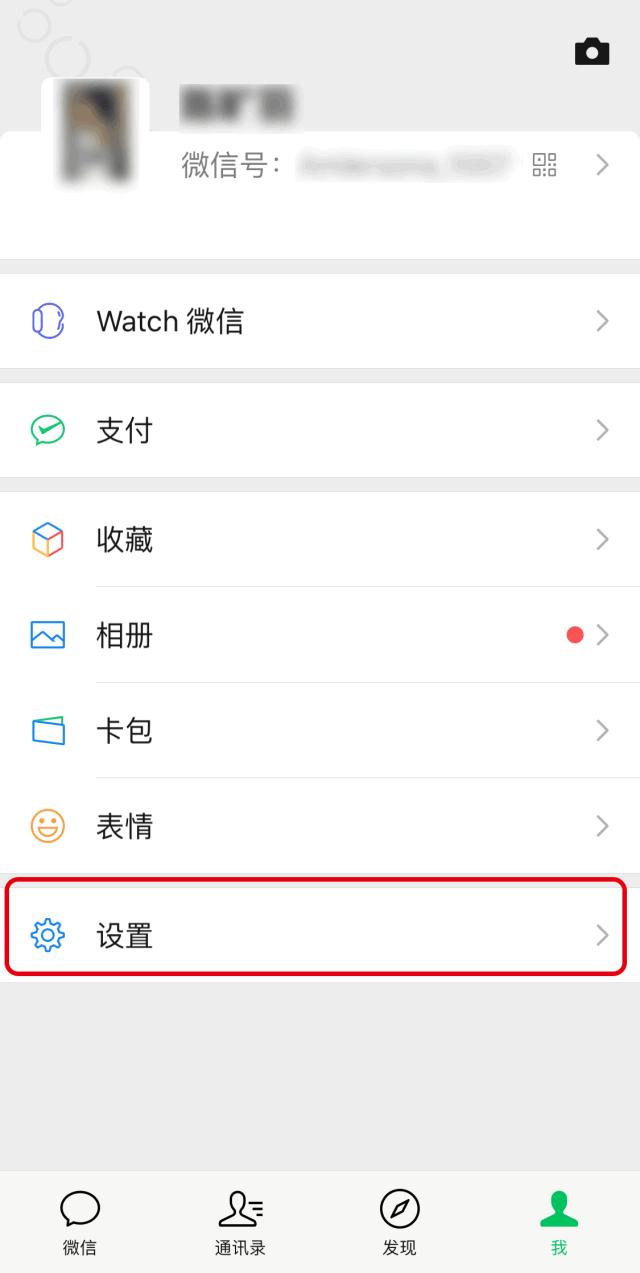 换新机后微信聊天记录怎么迁移,换新机后微信聊天记录怎样迁移