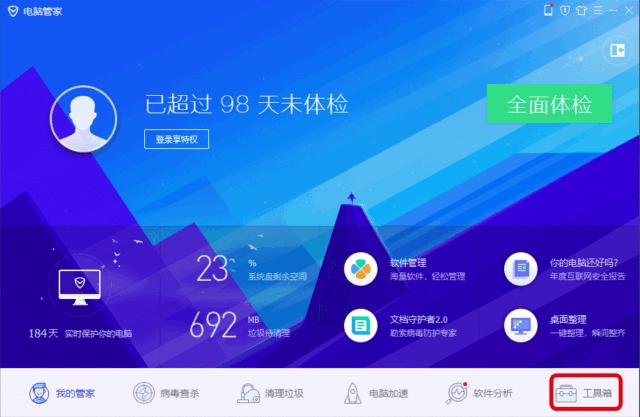 换新机后微信聊天记录怎么迁移,换新机后微信聊天记录怎样迁移