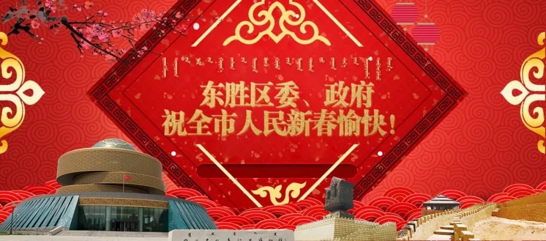 过年最有年气的年俗,除夕年俗禁忌