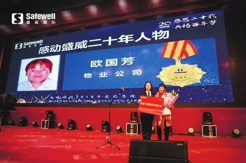 宁波年会哪家强？这家保洁阿姨穿上晚礼服那家获奖10万元