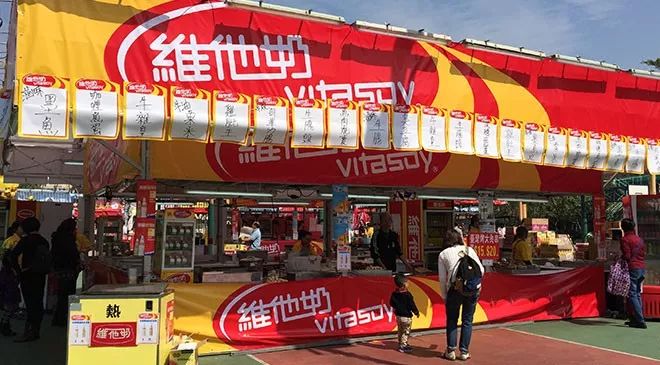 港女有话说|赛马、舞狮、逛年宵市场……春节假期到香港玩点啥?