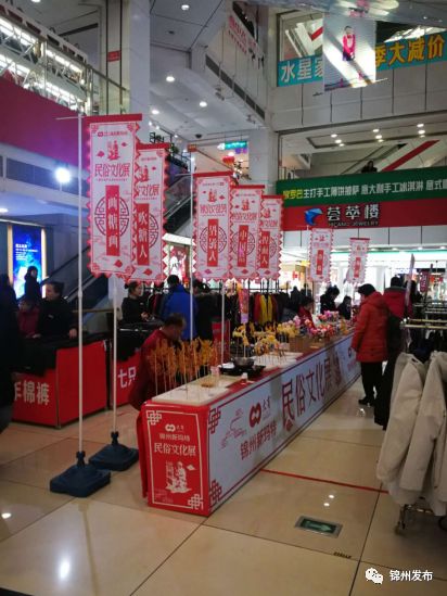 锦州市“重点商贸企业春节促销一览表”来啦！最全最实惠！