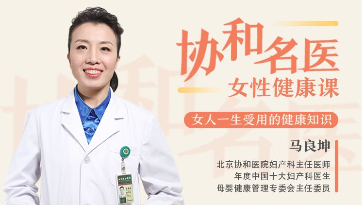 “33岁,乳腺癌晚期”:做女人,一定要逼自己懂点妇科常识