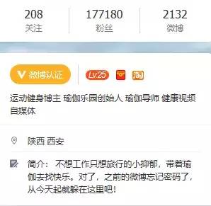 13天瑜伽塑形课维密超模私教,瑜伽维密减肥训练体式