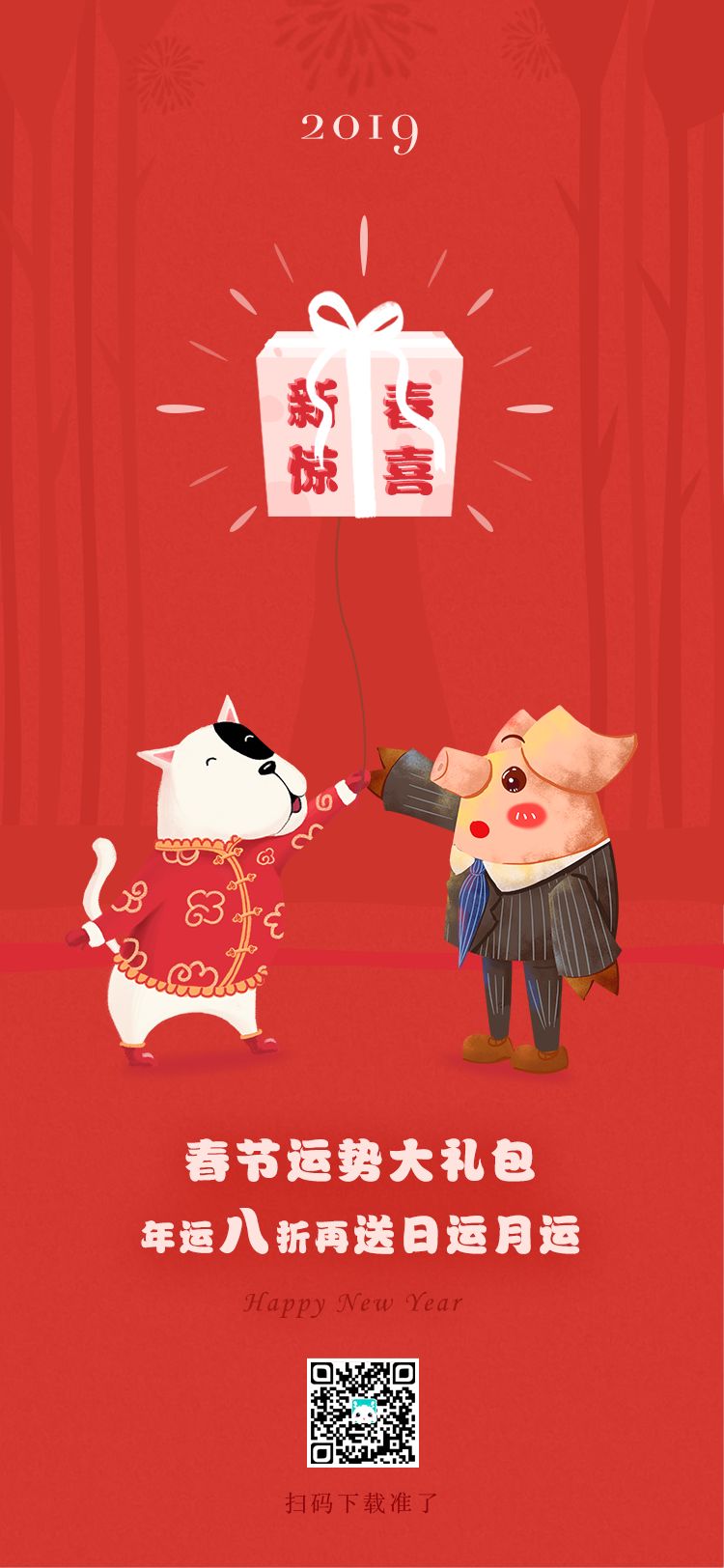 2月星座许愿,星座女神本周天象分析12.11-12.17