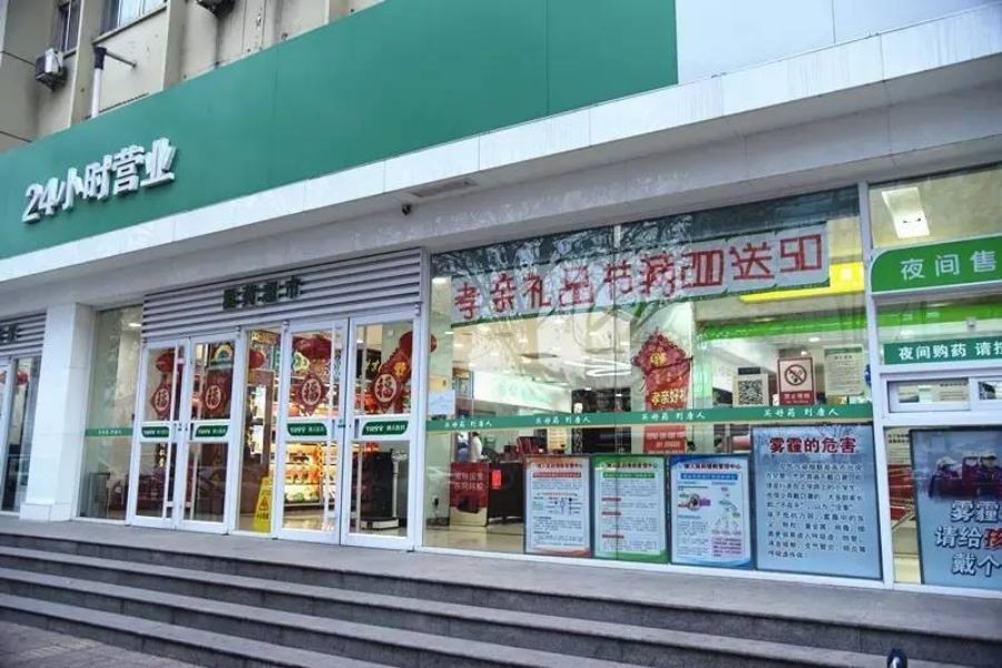 药店春联七字欣赏,新年药店送给顾客的祝福