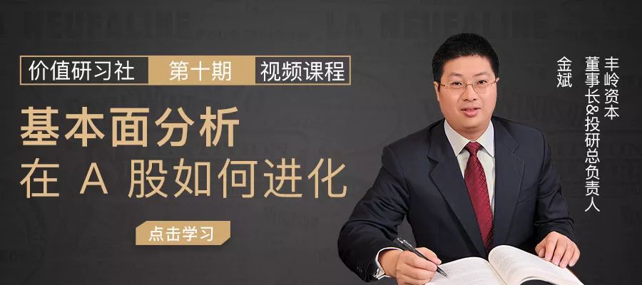 最聪明的芒格：我们偏向于把大量的钱投在……｜聪投学大咖