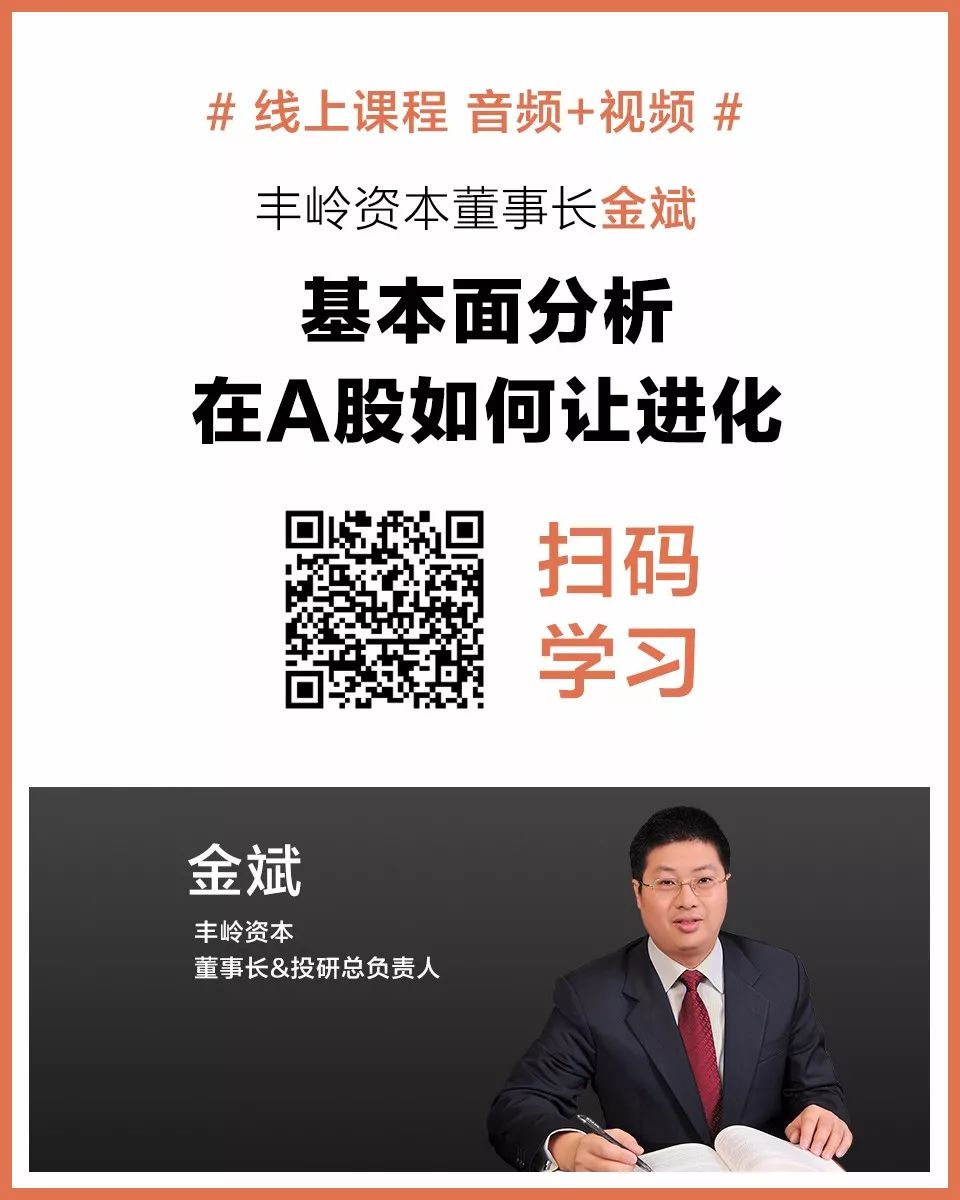 最聪明的芒格：我们偏向于把大量的钱投在……｜聪投学大咖