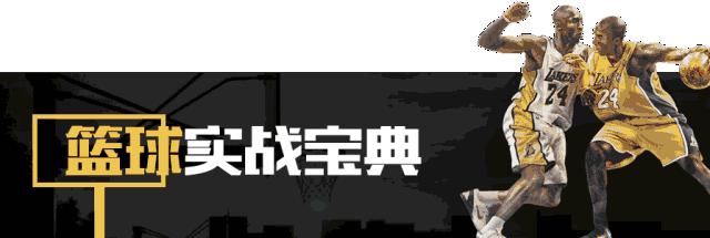 半场龙全场虫型投手,半场龙打球技巧