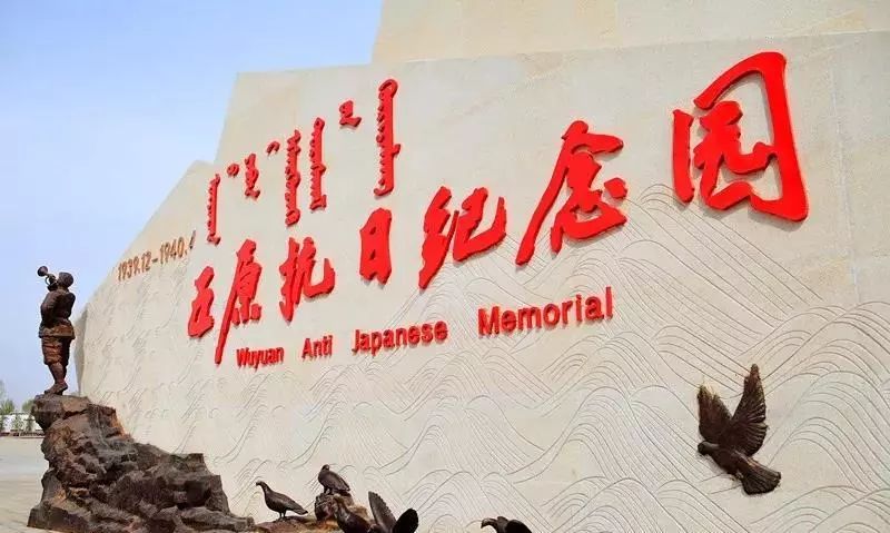 巴彦淖尔2日游旅游推荐,巴彦淖尔春节自驾游旅游攻略