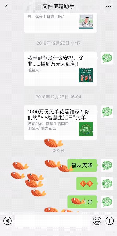 怎么抢春节七亿红包雨,春节7亿红包雨在哪里找