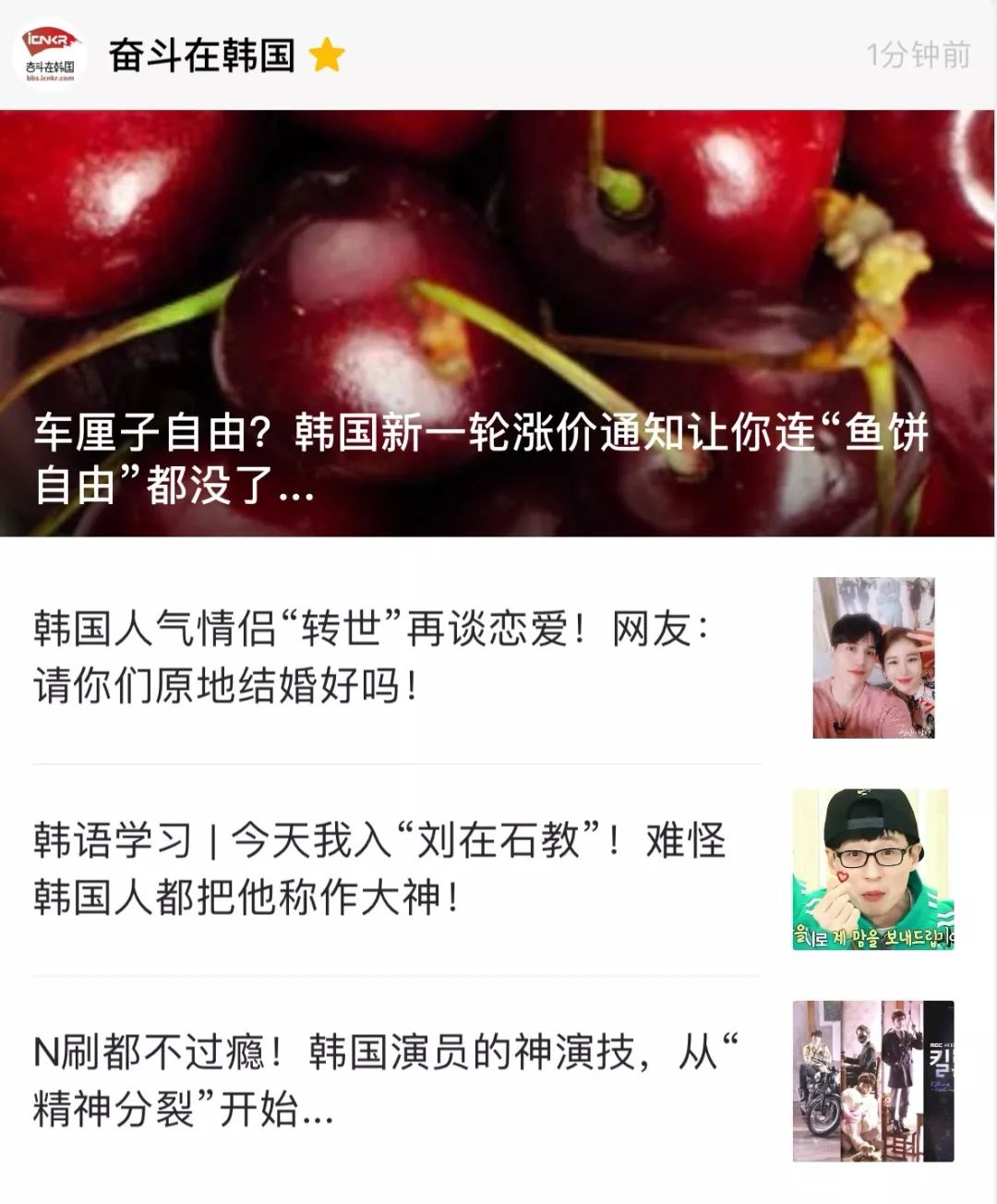 车厘子最近要涨价吗,车厘子涨价2020