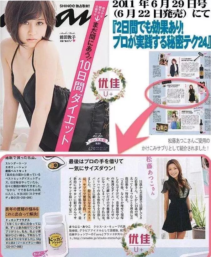 聪明的人已经开始为夏天做准备了,聪明的人已经准备过年了