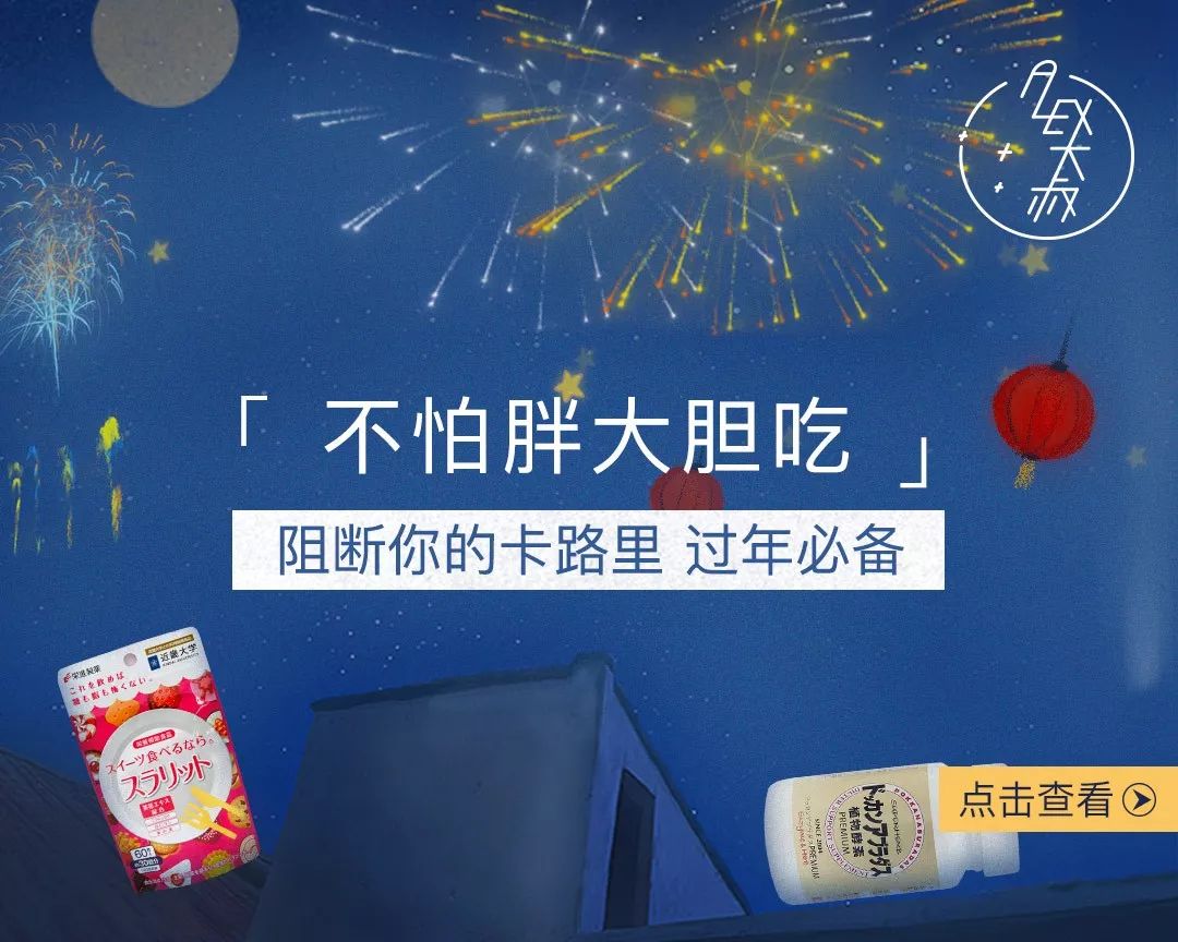 聪明的人已经开始为夏天做准备了,聪明的人已经准备过年了