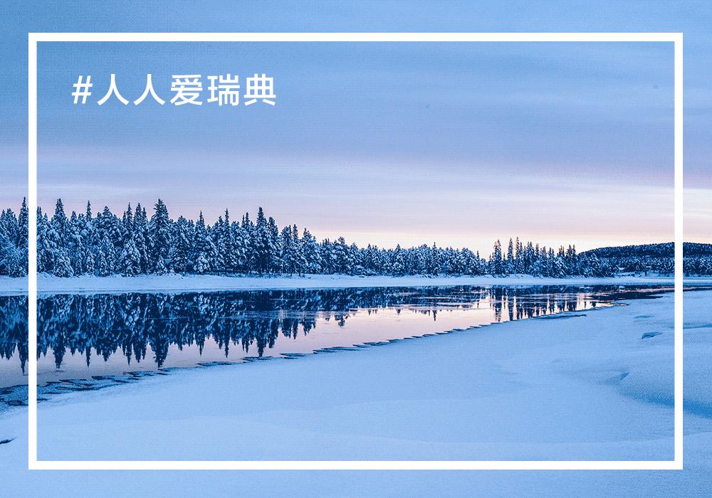 首都机场飞瑞典,瑞典到达北京机场